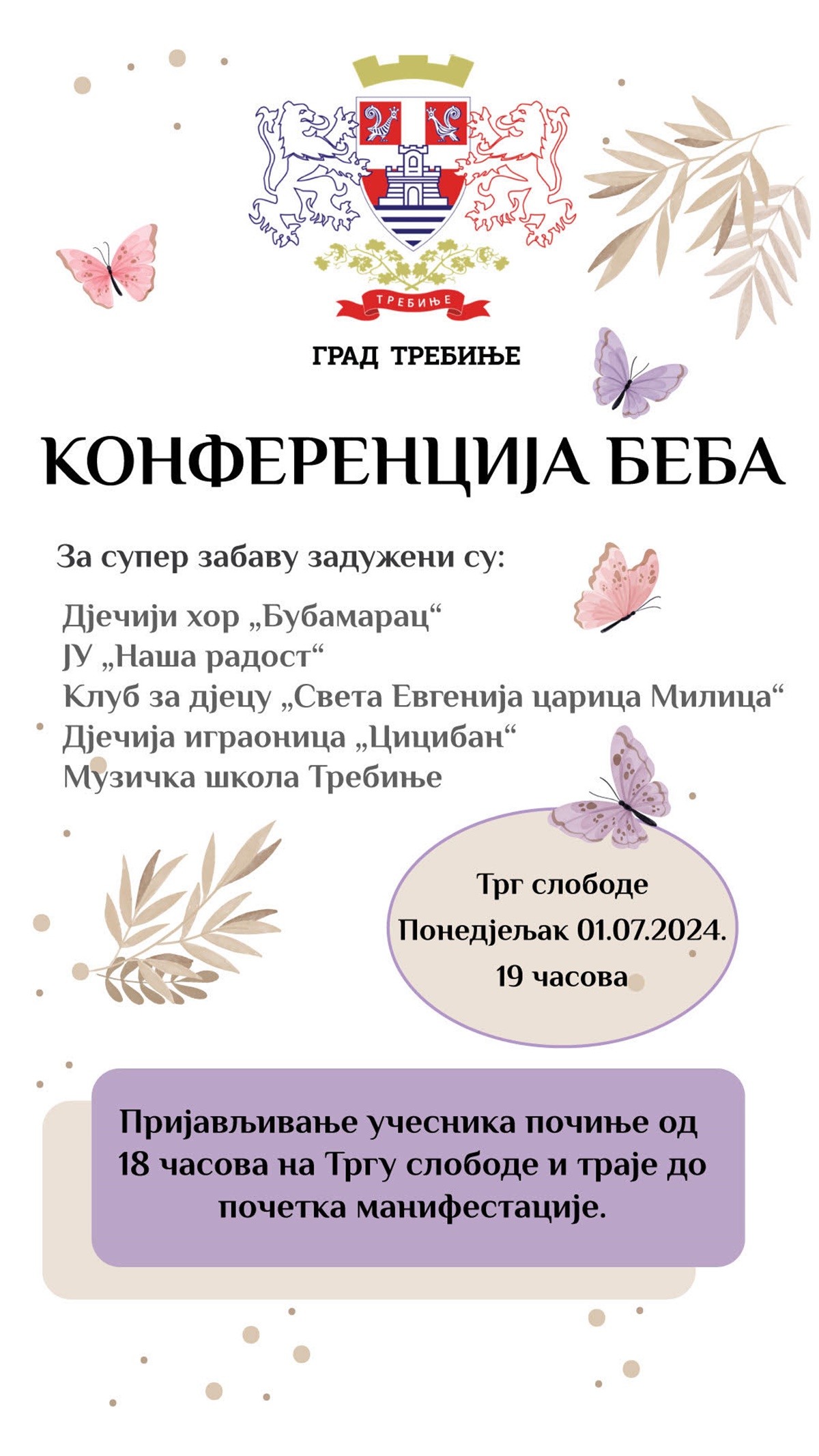 konferencija bebe.jpg (401 KB)