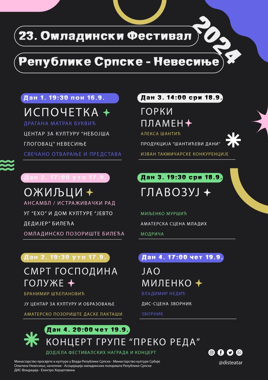 Plakat_festival.jpg (183 KB)