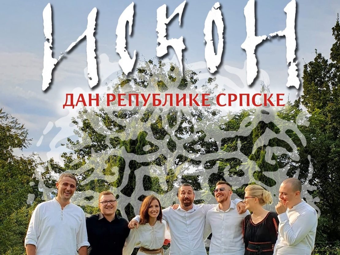 iskon.jpg (217 KB)
