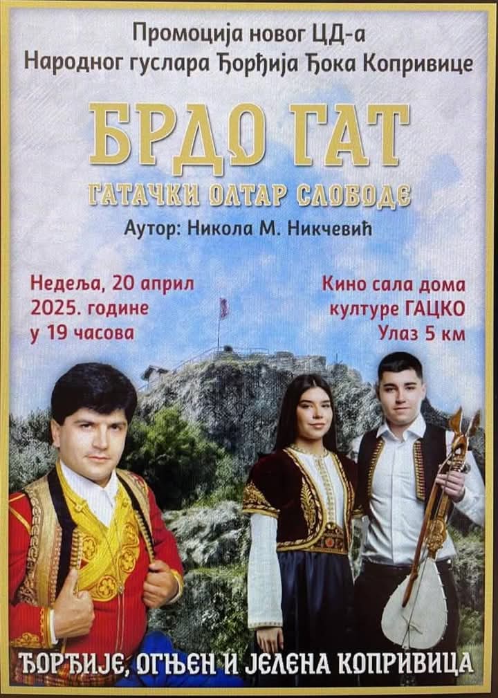 Gat.jpg (98 KB)