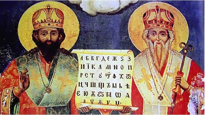 sveti-cirilo-i-metodije.jpg (74 KB)