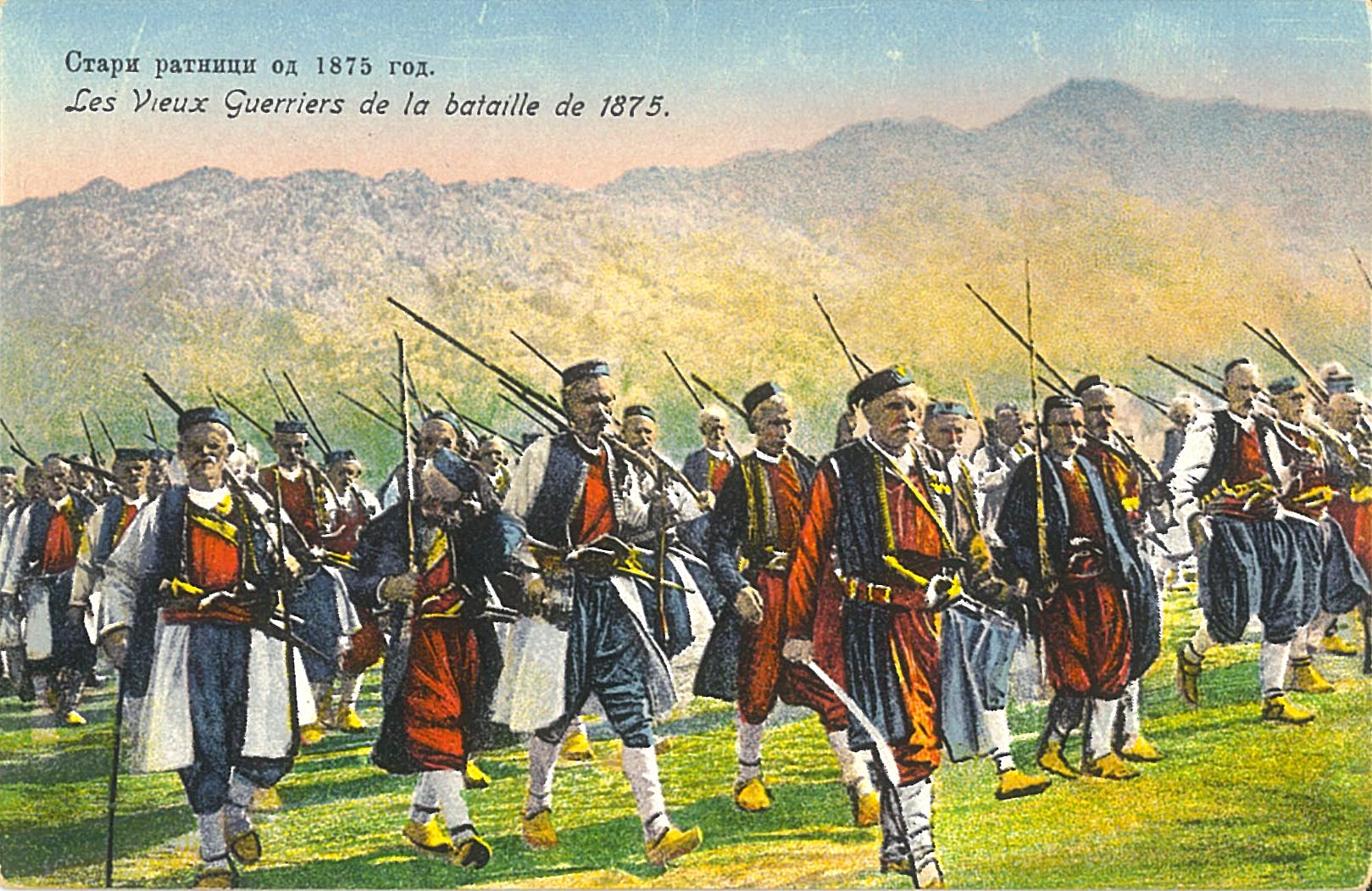 1875 (2).jpg (360 KB)
