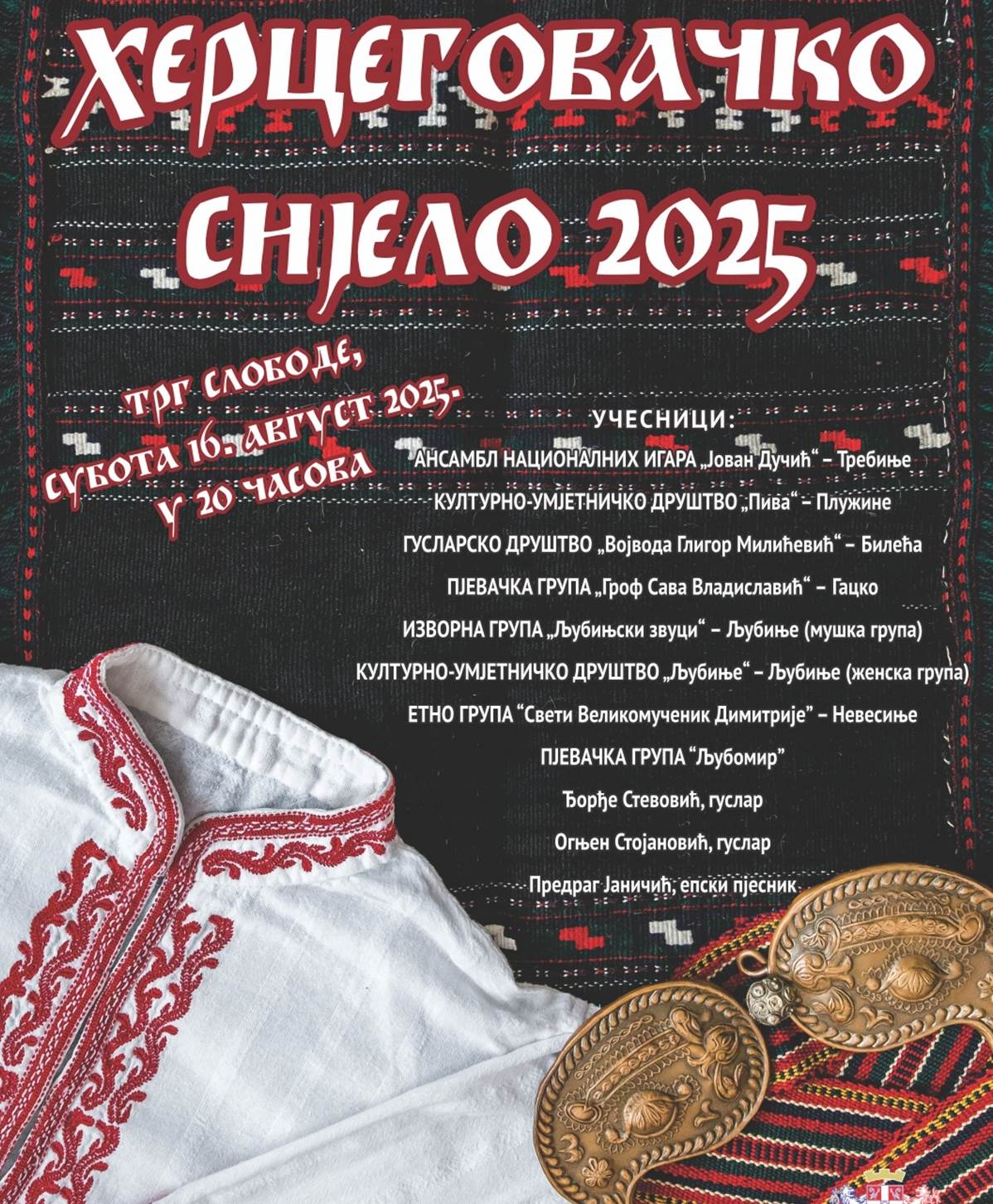 hercegovacko-sjelo.jpg (313 KB)
