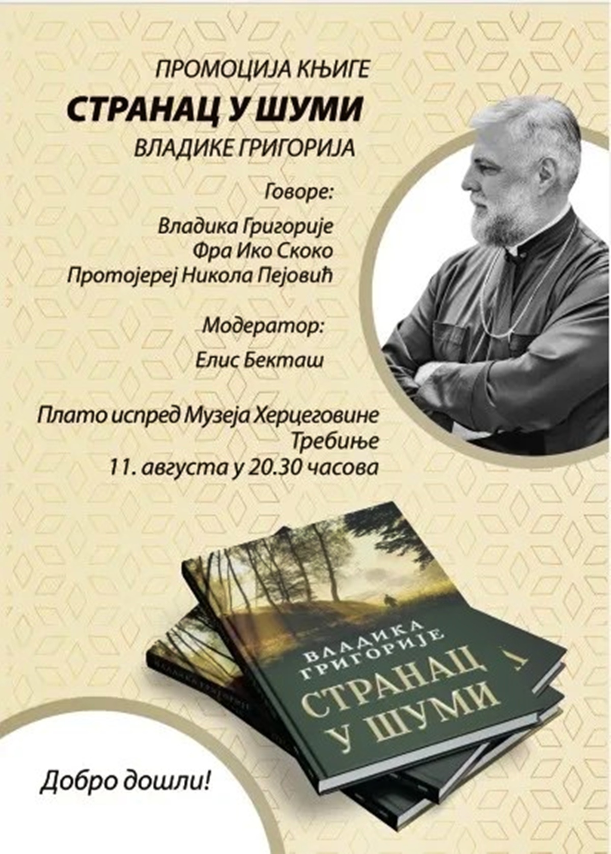 vladikaa.jpg (449 KB)