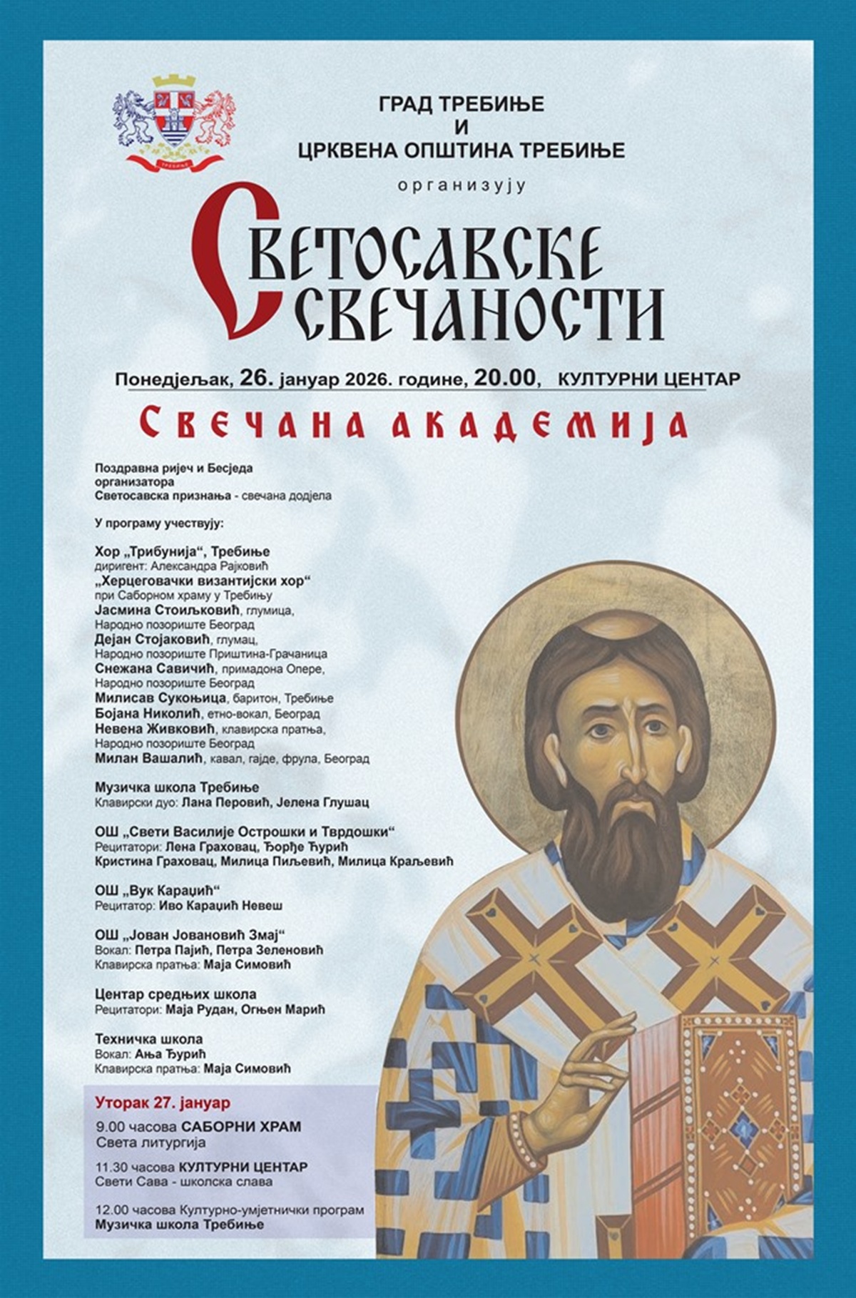 SVETI-SAVA-2026-KONACNO2.jpg (619 KB)