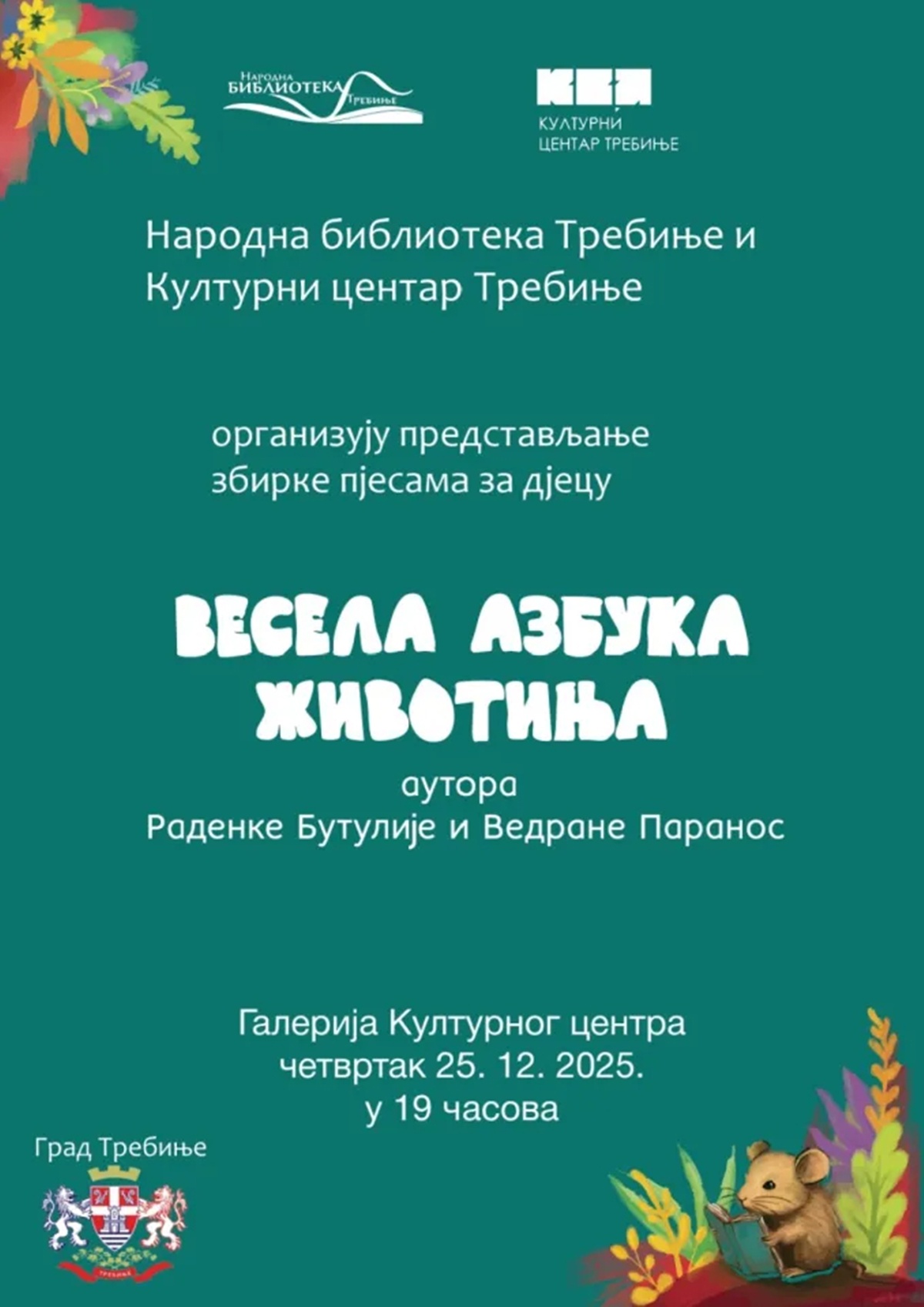 Vesela azbuka zivotinja.jpg (235 KB)