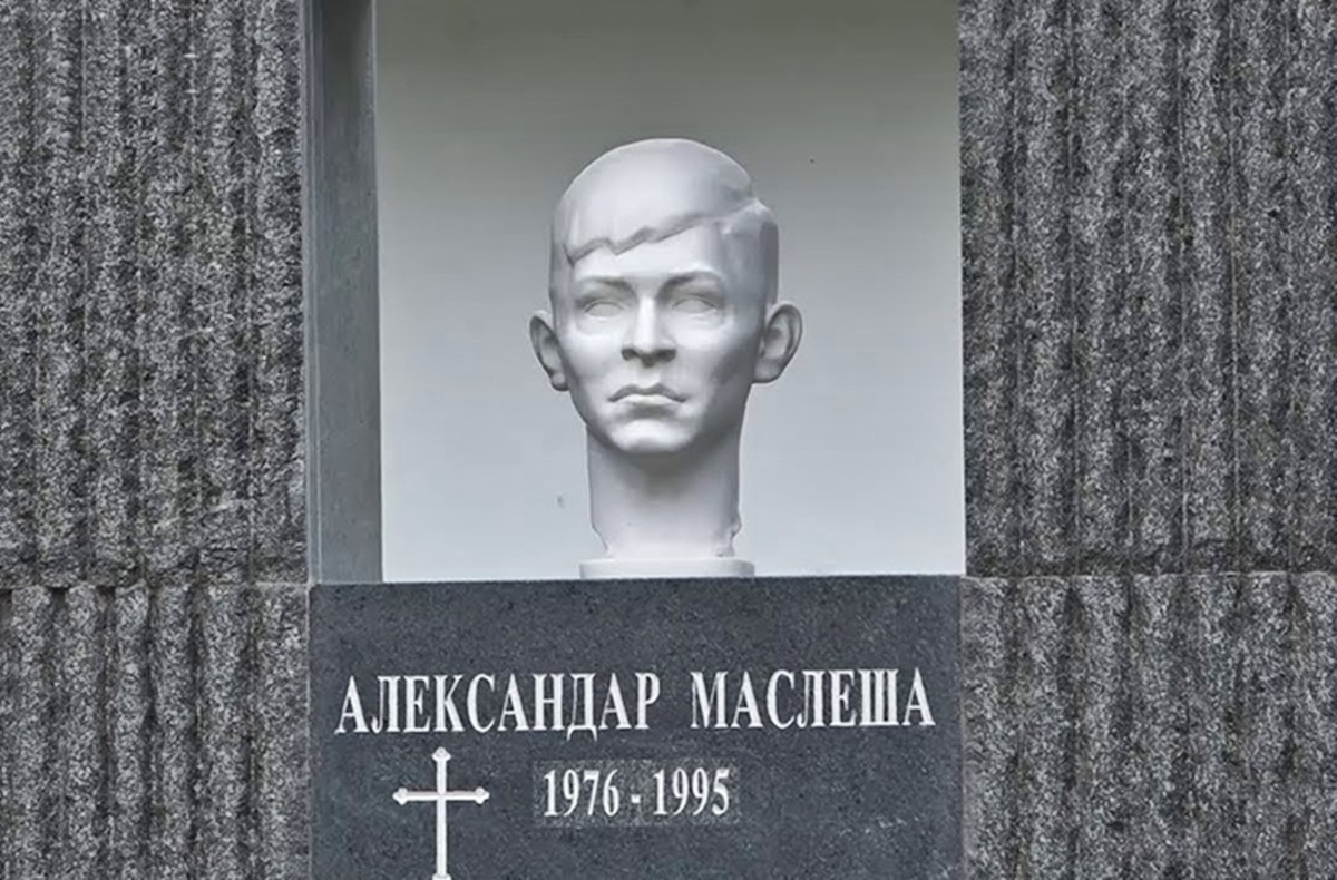 aleksandar-maslesa-spomenik.jpg (291 KB)