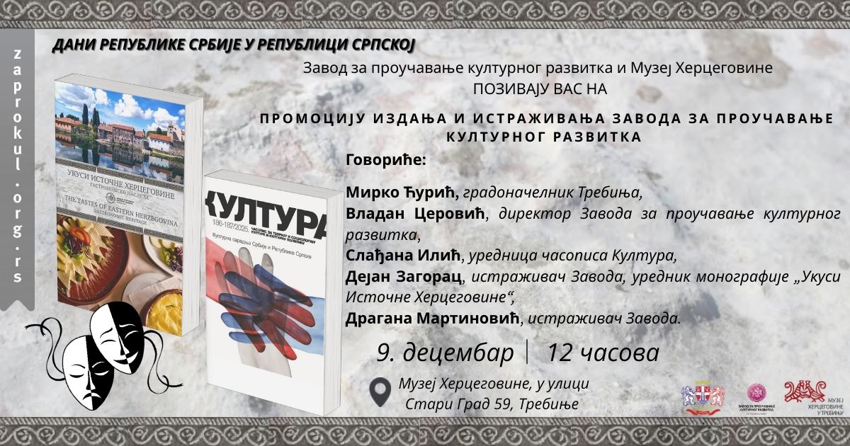 Sajt vizual Trebinje (1).jpg (178 KB)