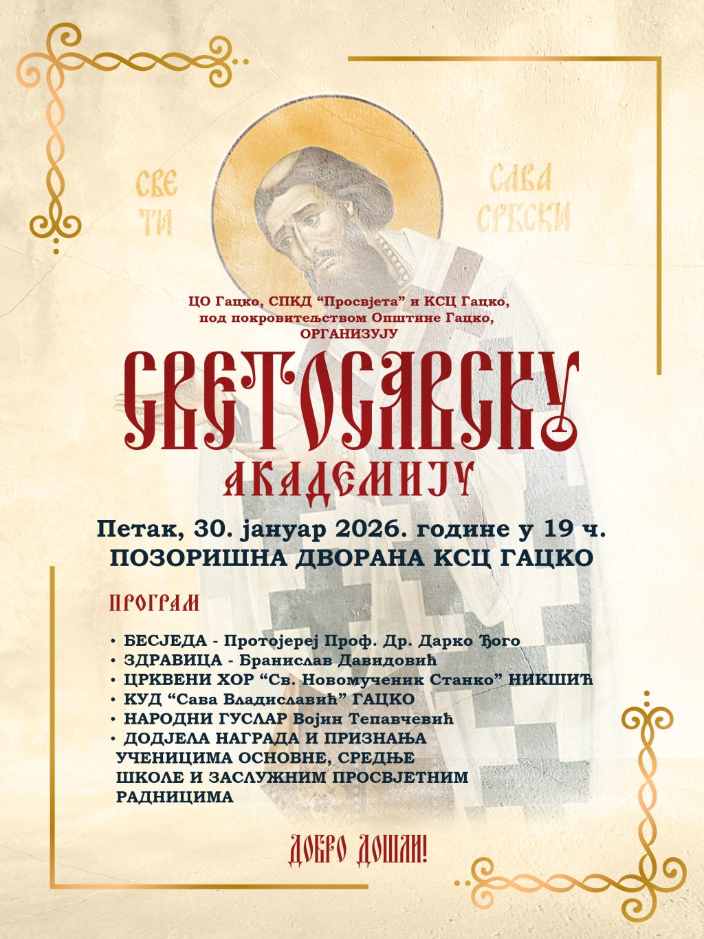 Svetosavska-akademija-plakat-2026-1024x1365.jpg (257 KB)