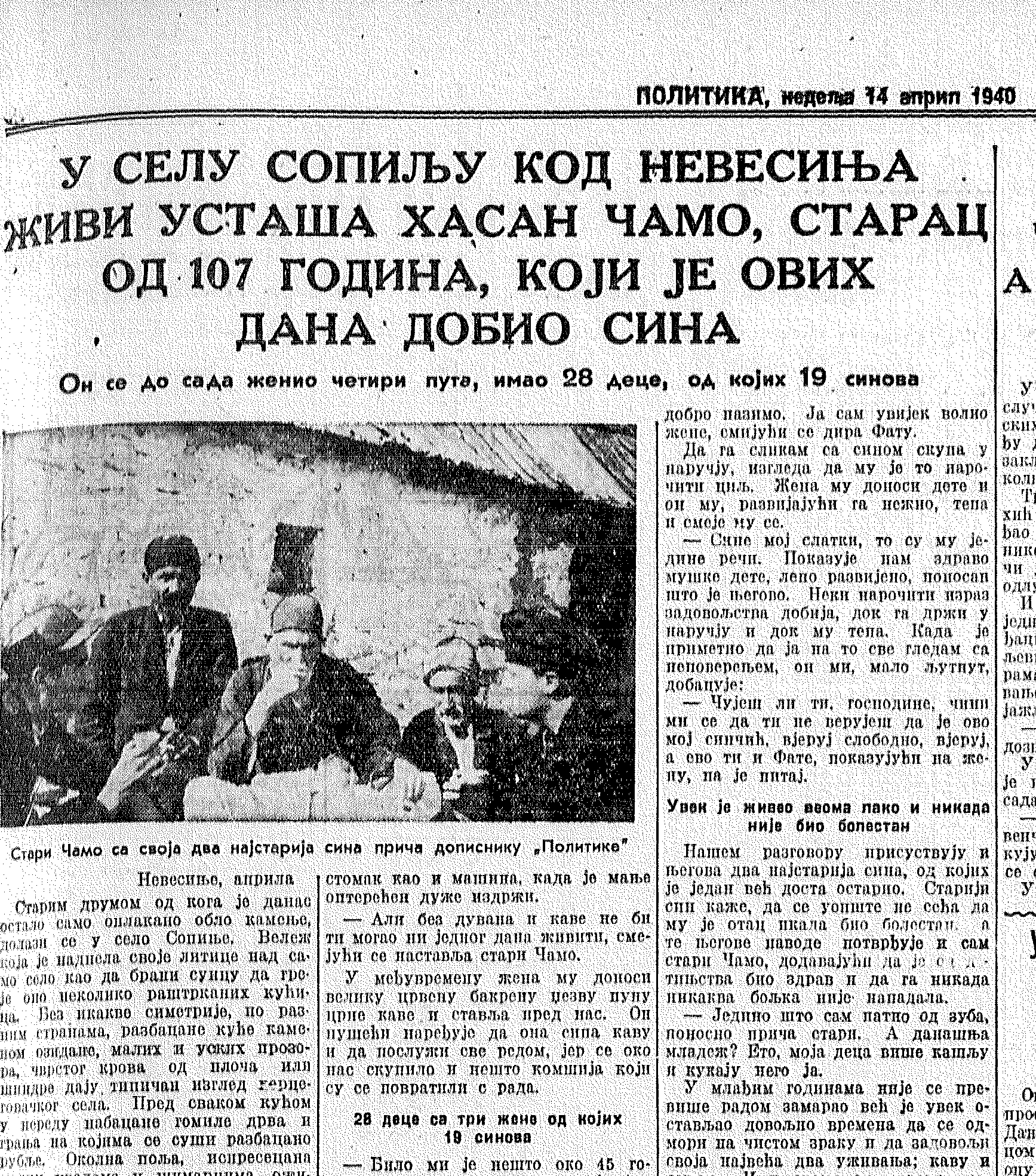 Hasan_Čamo_Nevesinje_1940.png (635 KB)