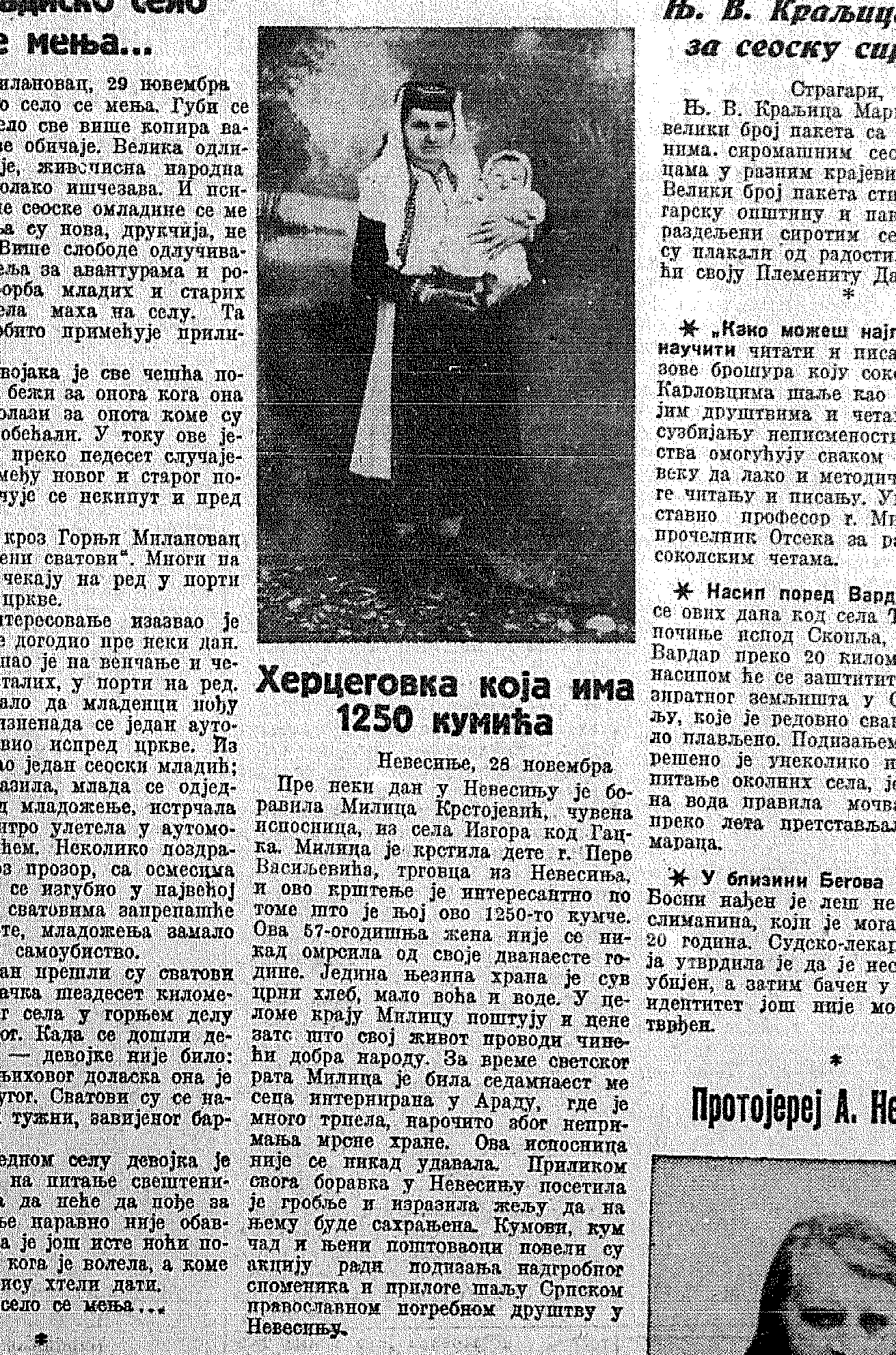 Milica_Krstojevic.png (572 KB)