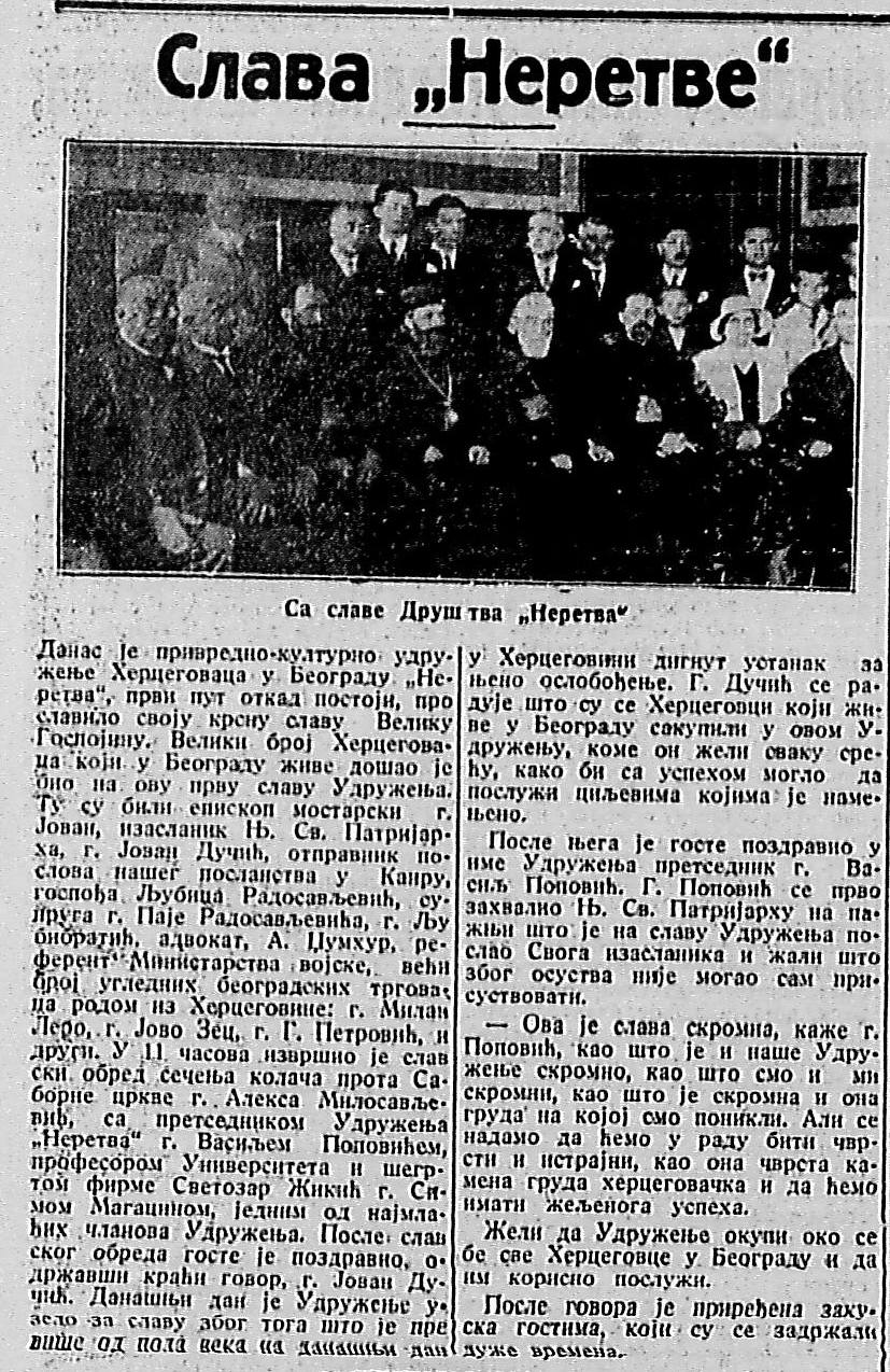 Neretva_1931.jpg (313 KB)