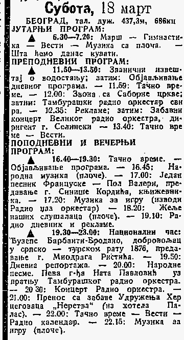 Neretva_Radio_Beograd.jpg (268 KB)