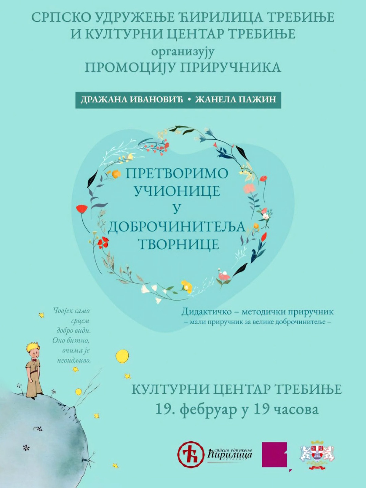 Prirucnik-1.jpg (271 KB)