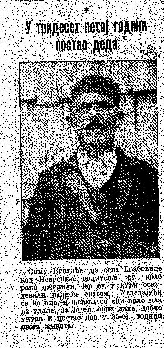 Simo_Bratic_nevesinje_1940.png (185 KB)