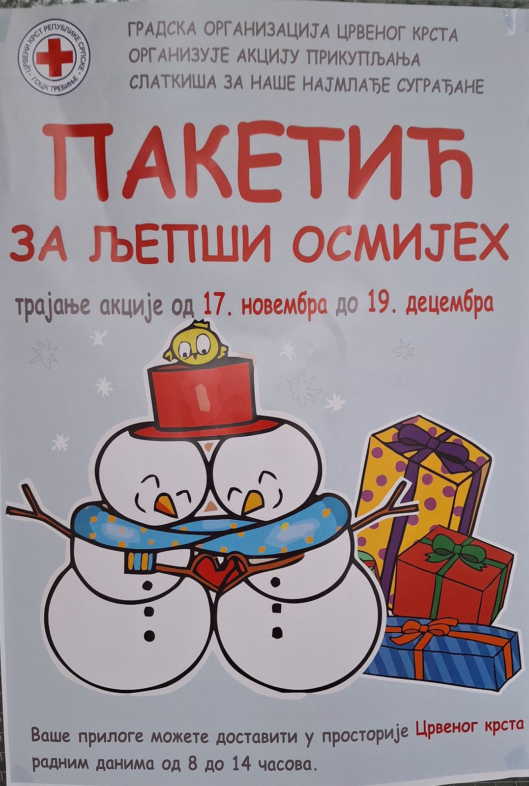 novogodisnja-akcija.jpg (208 KB)