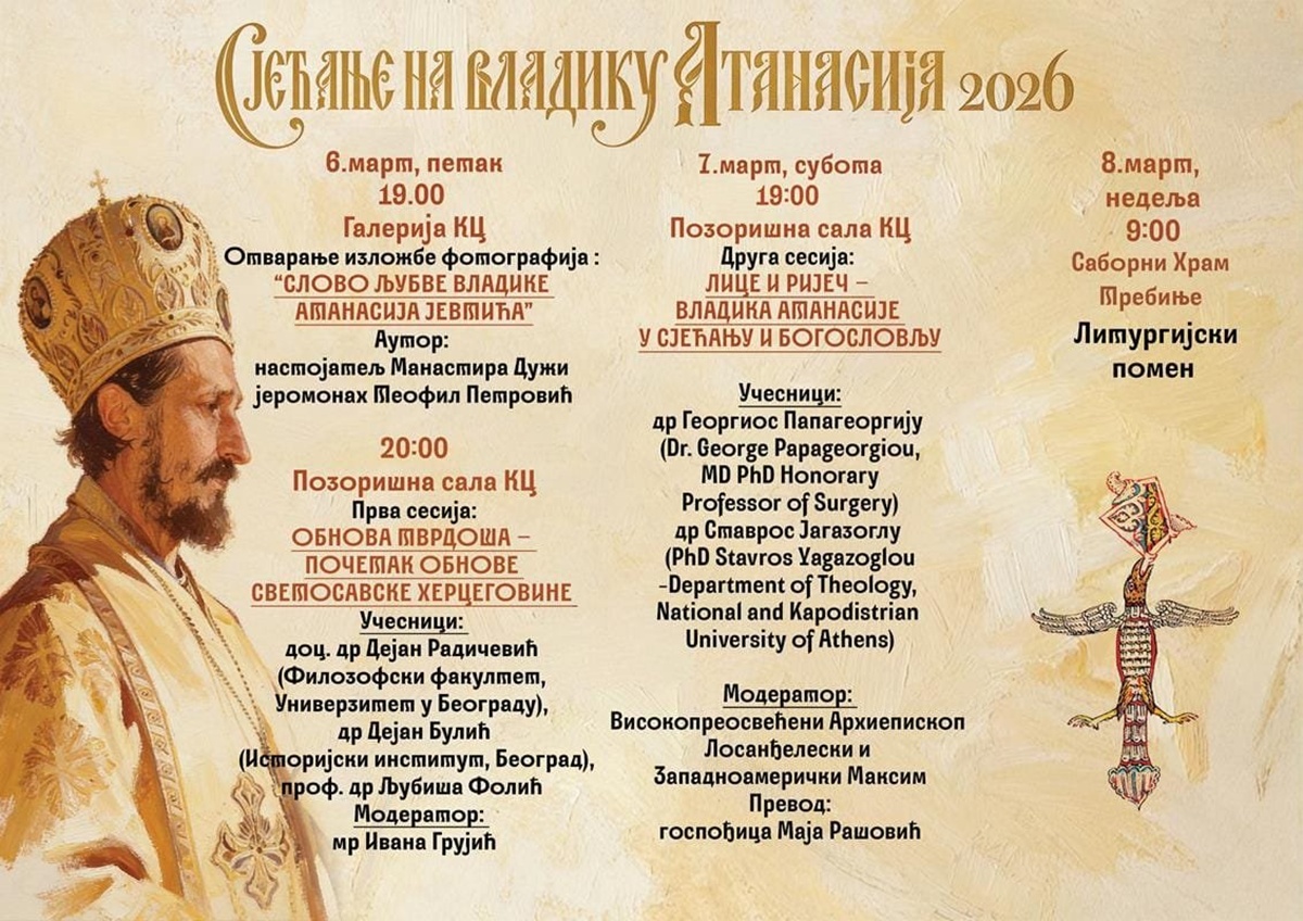 plakat-ispravka-120226.jpg (403 KB)