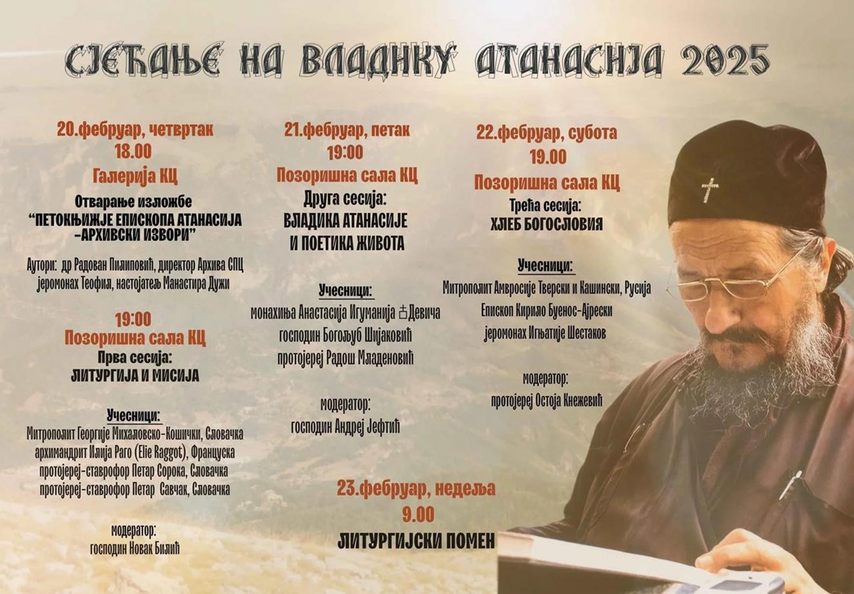 dani atanasija.jpeg (307 KB)